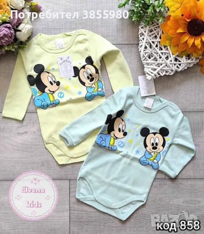 Бебешко боди, снимка 1