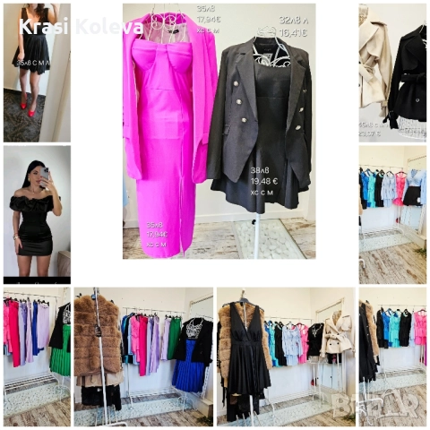 много модрли , снимка 11 - Други - 52219206