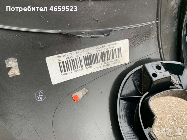 Оригинална предна броня BMW E90,E91 само за 220лв. 51117143745, снимка 8 - Части - 52543921