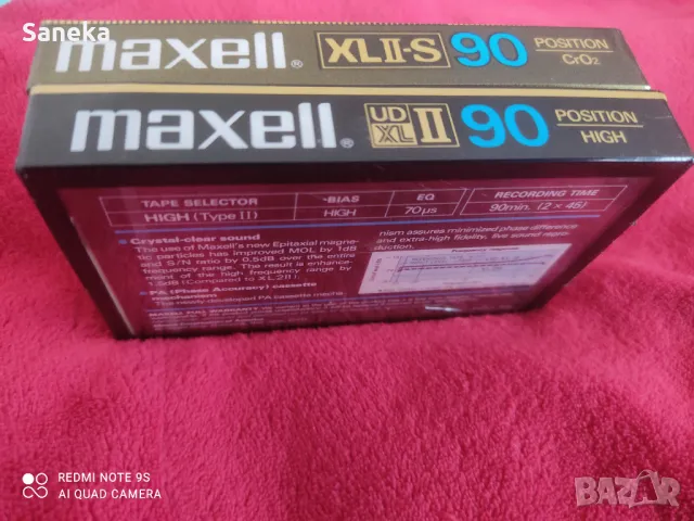 MAXELL UD II 90, снимка 4 - Аудио касети - 47761897