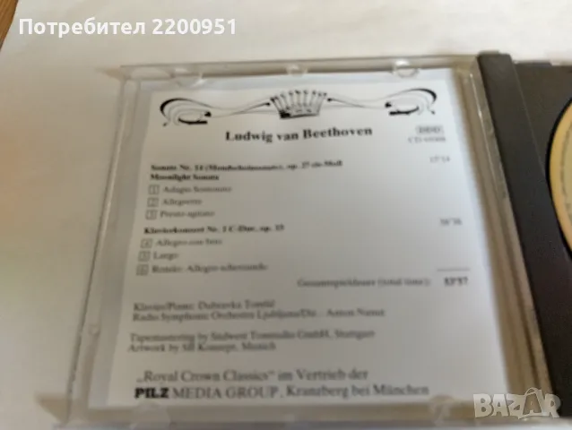 BEETHOVEN, снимка 3 - CD дискове - 47555387