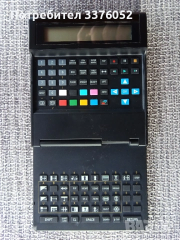 Дистанционно Grundig RP81 (Remote Control) (реликва), снимка 3 - Дистанционни - 53848499