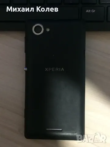 Sony Xperia L, снимка 2 - Sony - 47152451