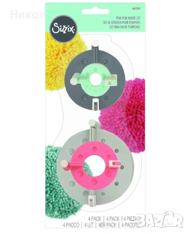 Комплект за изработка на помпони Sizzix, Инструмент за изработка на помпони „Направи си сам“, 4 разм, снимка 5 - Декорация за дома - 53166353