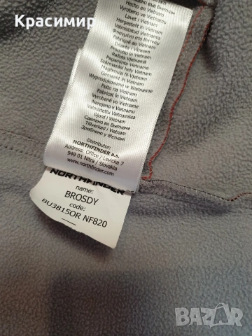 яке норд финдър, снимка 6 - Якета - 54177496