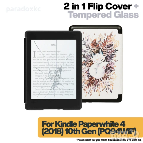 Калъф + протектор за Kindle Paperwhite 2018 (10th Gen) - White Fox, снимка 2 - Електронни четци - 53616673