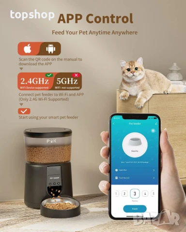 PUPPY KITTY Автоматична хранилка за котки с приложение, 2.4G WiFi 4L котешка и кучешка хранилка..., снимка 2 - За котки - 50693825