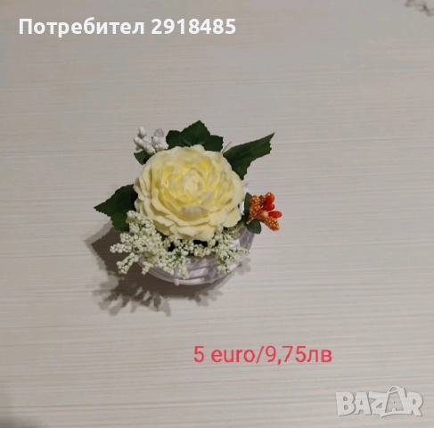 Аранжировка от ароматни сапуни и гипсокерамична кашпа!, снимка 16 - Подаръци за жени - 52958230