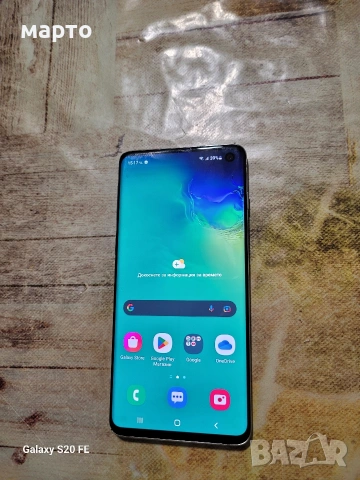 Samsung Galaxy S10