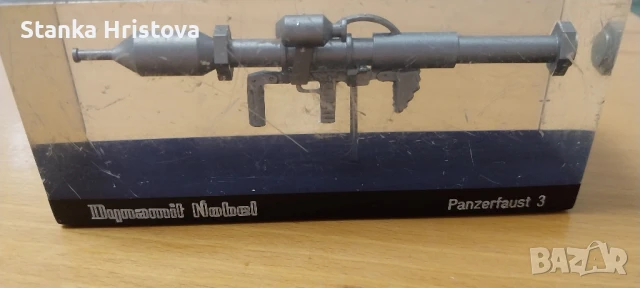 Макет на Panzerfaust 3., снимка 3 - Колекции - 50476314