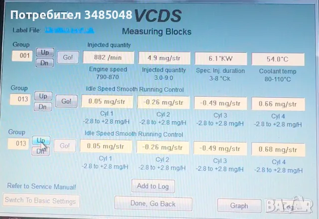 Дюзи от 1.9 TDI 131 код AR, снимка 4 - Части - 47760139