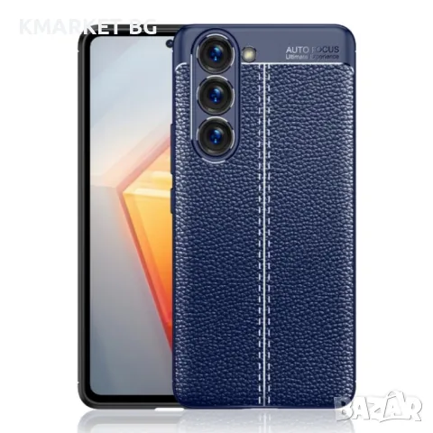 Samsung Galaxy S23 5G Удароустойчив Litchi Skin Калъф и Протектор, снимка 2 - Калъфи, кейсове - 48049359