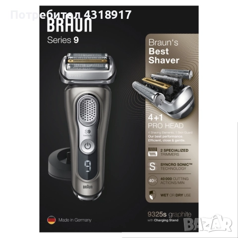 Самобръсначка Braun Series 9 9325s Wet&Dry, снимка 2 - Електрически самобръсначки - 52744109