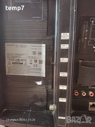 Телевизор За Части Samsung - Извит, 55 инча, снимка 5 - Телевизори - 54191289
