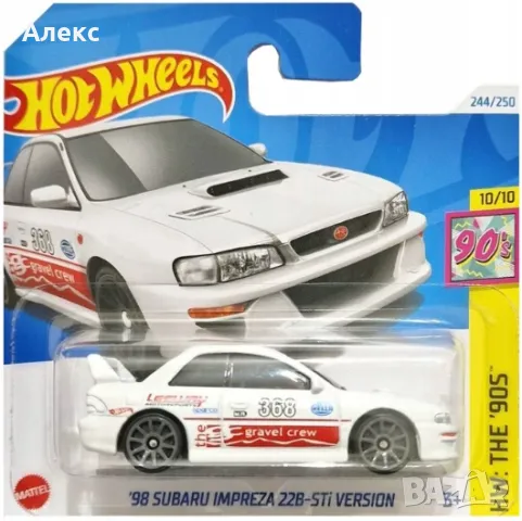 Hot Wheels 98 Subaru Impreza 22B STi-Version HTB12, снимка 1 - Колекции - 49398460