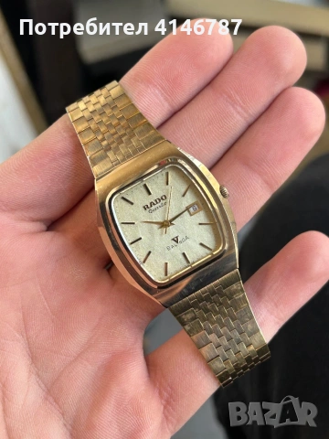 Часовник rado balboa , снимка 3 - Мъжки - 53731376