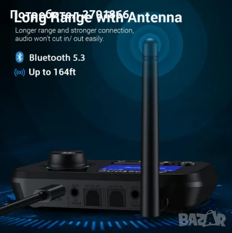 NÖRDIC Bluetooth 5.0 предавател-приемник, аудио адаптер за 2 слушалки с голям обхват, снимка 5 - Ресийвъри, усилватели, смесителни пултове - 50166248