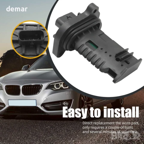 JUUDDENPARTS Сензор за масовия въздушен поток (MAF) за BMW 228I 2014-2016 320I 2013-2017, снимка 5 - Аксесоари и консумативи - 51182286