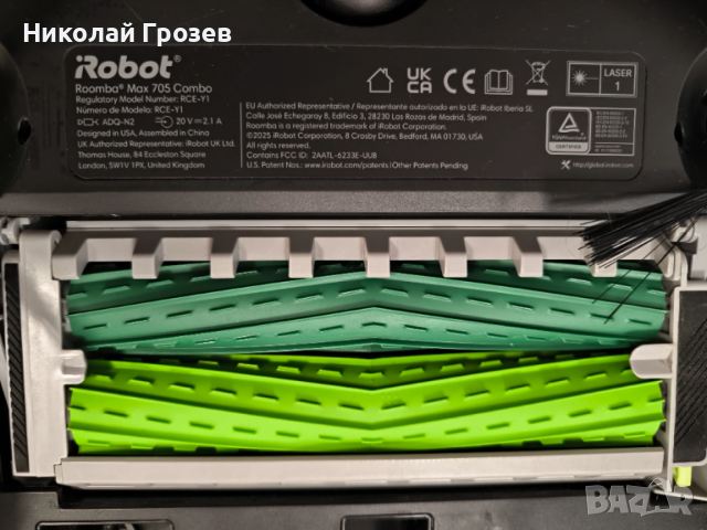 Робот за почистване iRobot Roomba Max 705 Combo Black, снимка 2 - Прахосмукачки - 53989900