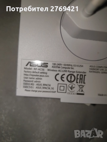Repeater ASUS , Model : RP-AC56,използван, но в отлично състояние, снимка 7 - Рутери - 52566589