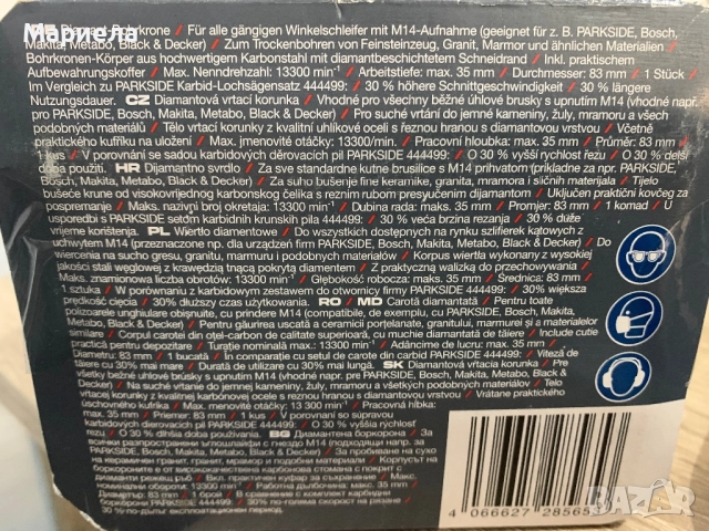 Диамантена боркорона за ъглошлайф с гнездо M14, PARKSIDE, За плочки, гранитогрес, мрамор, снимка 6 - Други инструменти - 52037552