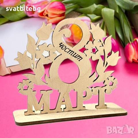 Персонализирани подаръци за 8 март – изработка с внимание и любов, снимка 5 - Подаръци за жени - 53002926