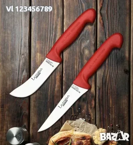 Професионални месарски ножове за обезкостяване и дране к-кт