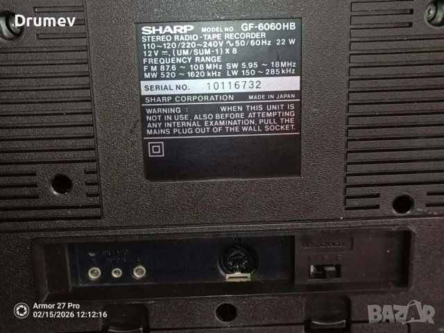 Продавам касетофон Sharp GF6060, снимка 7 - Аудиосистеми - 53486580