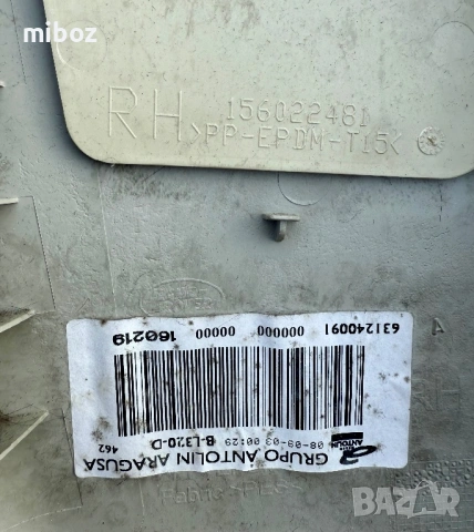 Колонка кора Land Rover Range Rover sport L320, снимка 5 - Части - 53850174