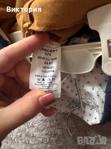 Костюм за дете, снимка 2 - Детски комплекти - 54266671