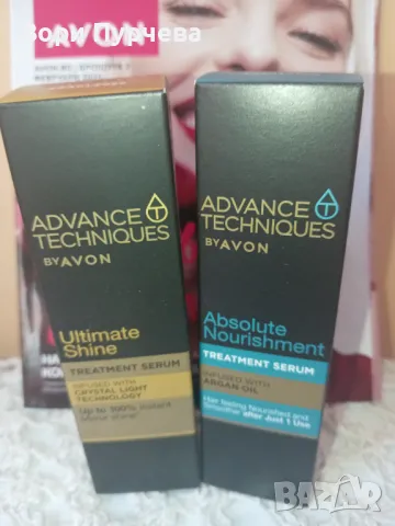  AVON гр Враца , снимка 2 - Дамски парфюми - 48951680