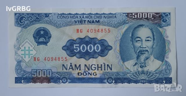 5000 донга Виетнам 5000 донг Виетнам 1991 Азиатска банкнота с Хо Ши Мин 4, снимка 2 - Нумизматика и бонистика - 45514235