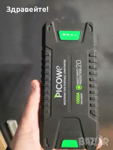 Батерия Jump Starter, Power Bank - 20000 mAh, снимка 2 - Друга електроника - 49426562