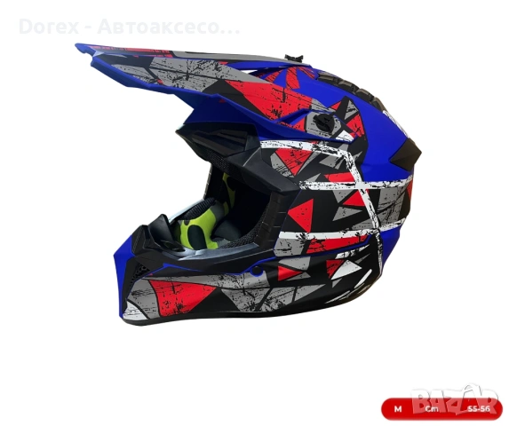 Мотокрос каска за мотор, ендуро, велосипед и ATV - XS, S, M