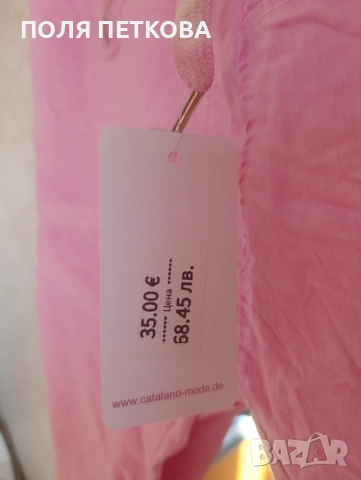 Розов лек потур, снимка 3 - Панталони - 53807624