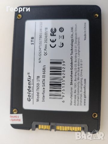 SSD 1 TB 2,5 инчов марка Goldenfir, снимка 12 - Твърди дискове - 44596251