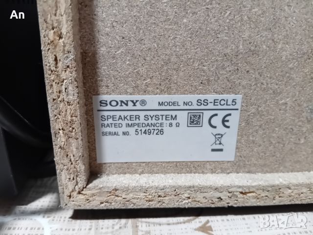 Уредба - Sony HCD-EC619iP, снимка 8 - Аудиосистеми - 45978848