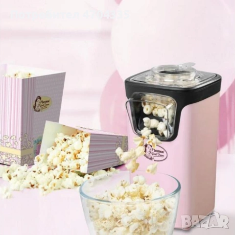 Машина за пуканки без мазнина Bestron Sweet Dreams – бързо приготвяне у дома, снимка 2 - Други машини и части - 53246821