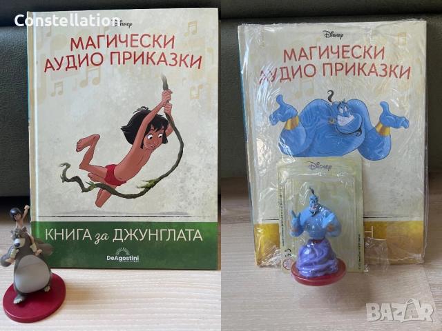 Снежанка, Аладин, Книга за джунглата, Покахонтас, снимка 2 - Детски книжки - 51950264