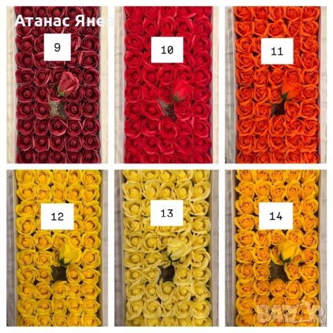 САПУНЕНИ РОЗИ в кутии 50бр. Много цветове и наличности! Цени на едро Рози , снимка 3 - Изкуствени цветя - 52997094