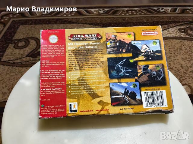 Nintendo 64, Star wars rogue squadron, кутия , снимка 2 - Игри за Nintendo - 45338731