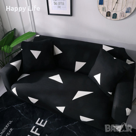 Еластичен калъф за диван "Мечта", черно и бяло, снимка 3 - Други - 44977662