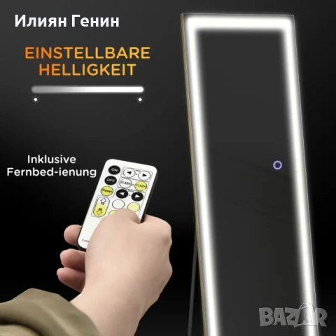 HOMCOM 2 в 1 Огледало в цял ръст с LED осветление, снимка 3 - Други - 53741801