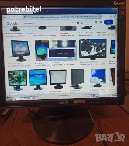 Монитор ASUS VB -171 - 17 инча, снимка 4 - Монитори - 50470108