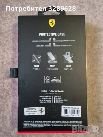 Калъф с лого Ferrari за Samsung galaxy S24 plus , снимка 2 - Калъфи, кейсове - 54092203