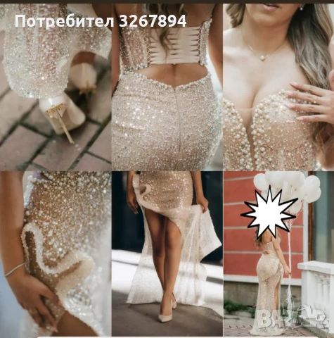 Официална Рокля с перли , снимка 1