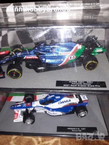 Formula 1 1.43  Формула 1 1.43 , снимка 8 - Колекции - 53849411