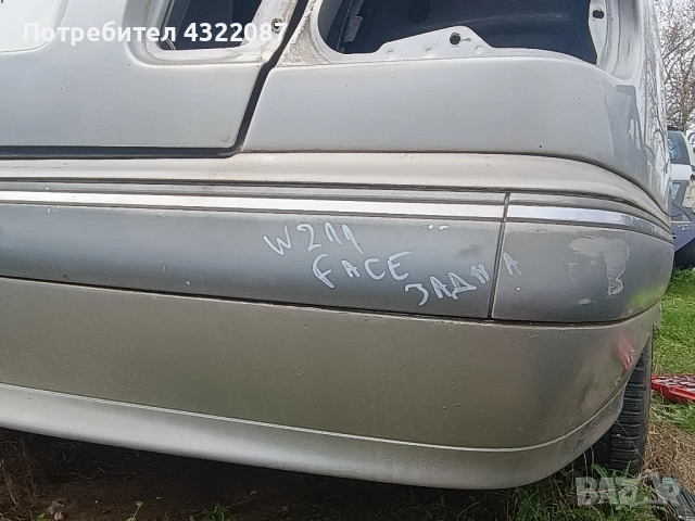 Задна броня за Mercedes-Benz E 320 FACELIFT  w210 2000г