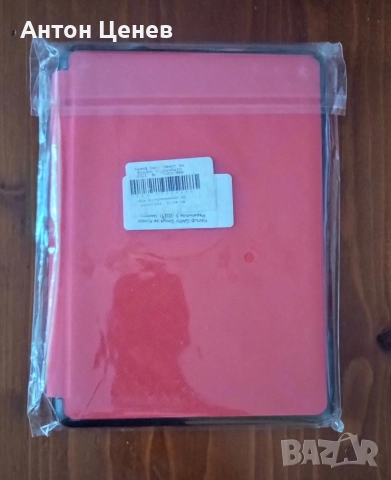 Продавам книги започващо от 7лв до 28 лв., снимка 11 - Художествена литература - 48959741