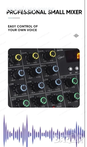 Смесителен пулт 4 канален RP-F4 A, Bluetooth,USB Player, DJ Mixer, EQ 2 Band , снимка 12 - Аудиосистеми - 51151586
